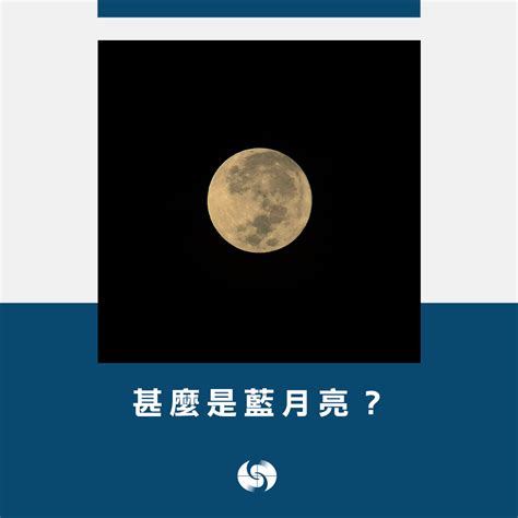 月亮日曆|月相的日期及時間資料｜香港天文台 (HKO)｜天文資